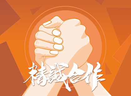 恭喜設(shè)計(jì)師成功簽約廣州啟航物聯(lián)佳業(yè)集團(tuán)辦公定制裝修項(xiàng)目